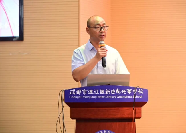 成都新世紀(jì)外國語學(xué)校