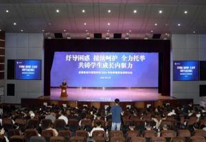 成都棠湖外國語學校招生對象_招生要求