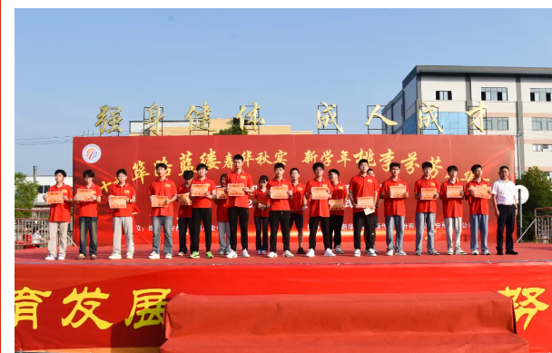 綿陽市安州區(qū)高級職業(yè)中學(xué)