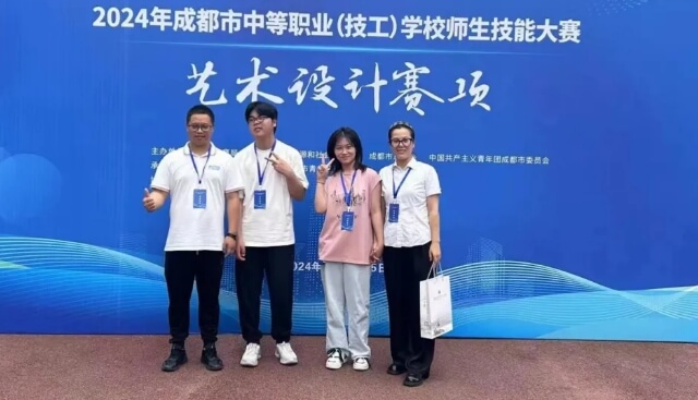 成都新華高級技工學(xué)校
