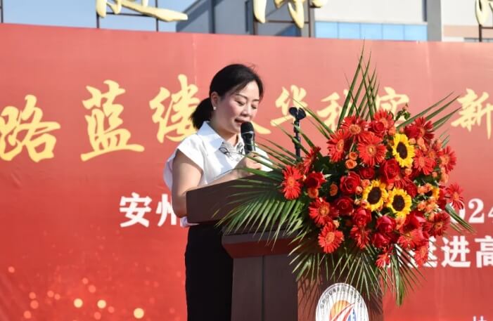 綿陽市安州區(qū)高級職業(yè)中學