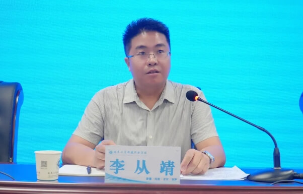 南充工貿(mào)科技職業(yè)學校
