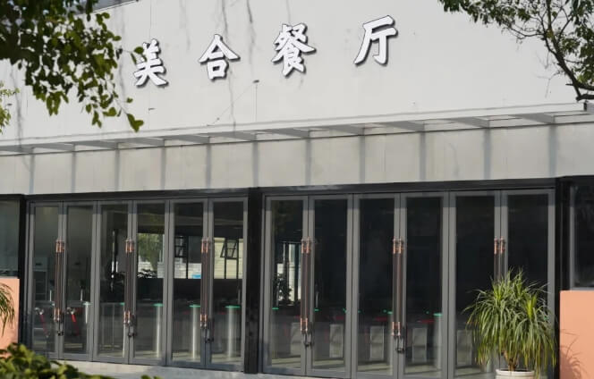 成都指南針職業(yè)技術(shù)學(xué)校