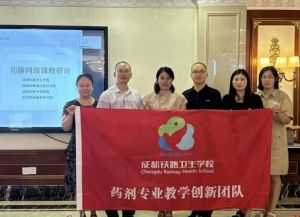 2025年四川省蒲江縣職業(yè)中學(xué)怎么樣_好不好