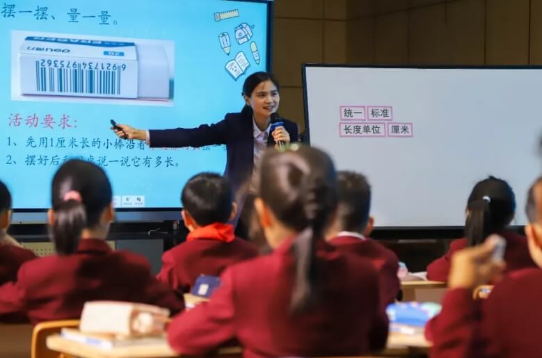 成都華愛學校
