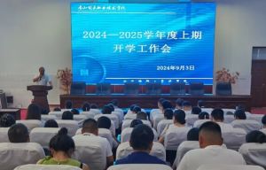 2025年眉山電子職業(yè)技術學校招生對象_招生辦法
