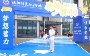 2025年德陽科貿(mào)職業(yè)學(xué)院收費(fèi)多少_收費(fèi)貴不貴