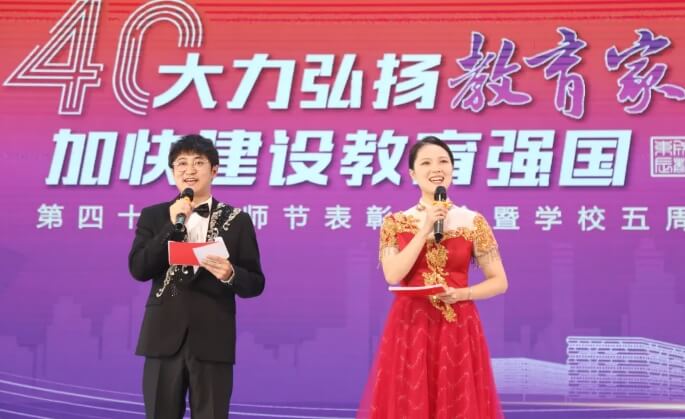 成都東辰外國語學(xué)校
