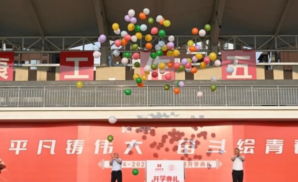 青神中學(xué)校