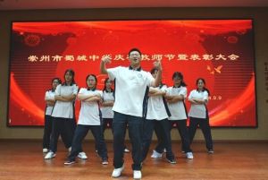 2025年四川省崇州市蜀城中學(xué)招生對(duì)象_招生要求