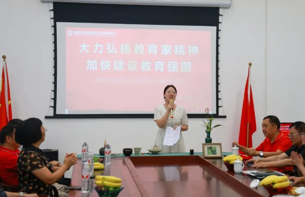 成都市龍泉驛區(qū)東競高級中學(xué)