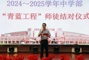 2025年成都市郫都區(qū)博瑞實(shí)驗(yàn)學(xué)校報名對象_報名方式