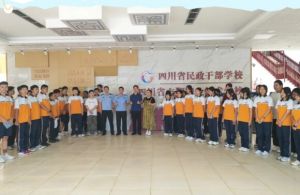 2025年四川省民政干部學(xué)校招生對(duì)象_招生方式