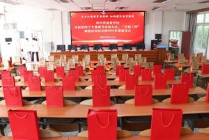 2025年四川省鹽業(yè)學校招生專業(yè)如何_專業(yè)介紹