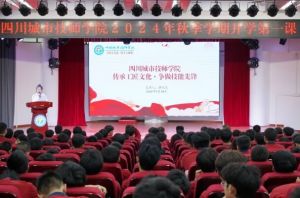 2025年都江堰市領川實驗學校怎么樣_學校介紹