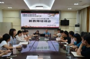2025年成都市武侯區(qū)領(lǐng)川外國語學(xué)校怎么樣_學(xué)校介紹