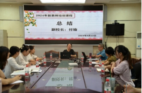 成都市武侯區(qū)領(lǐng)川外國(guó)語(yǔ)學(xué)校