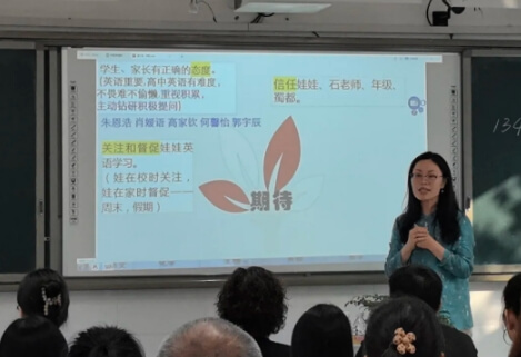 石室蜀都中學(xué)