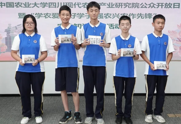 新津實驗高中