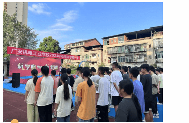 廣安市機(jī)電工業(yè)職業(yè)技術(shù)學(xué)校
