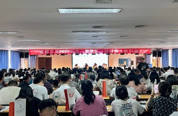 實(shí)外金牛高級(jí)中學(xué)