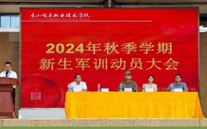 2025年眉山電子職業(yè)技術學校師資如何_師資介紹