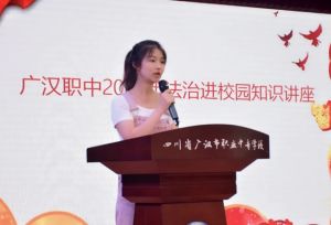 2025年廣漢職中招生對象_招生介紹