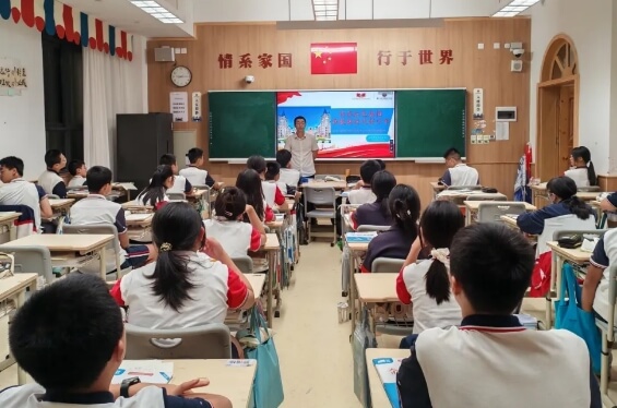 新川外國語