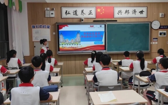 新川外國語