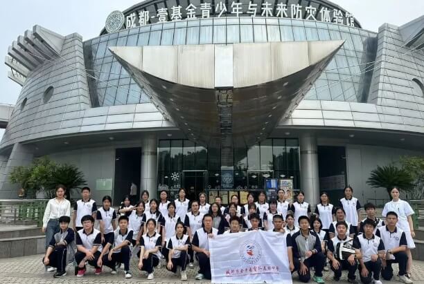 實外金牛高級中學