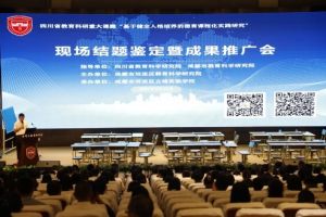 2025年成都市雙流區(qū)立格實驗學(xué)校怎么樣_學(xué)校介紹