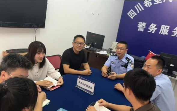 四川希望汽車技師學院