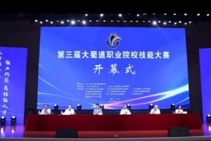 2025年四川核工業(yè)技師學院師資如何_師資介紹