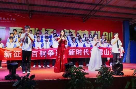 四川科技職業(yè)學(xué)院中專部
