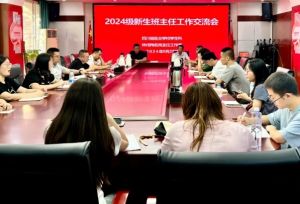 2025年四川省鹽業(yè)學(xué)校校風(fēng)如何_校風(fēng)介紹