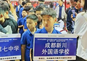 2025年新川外國語招生對象_招生介紹