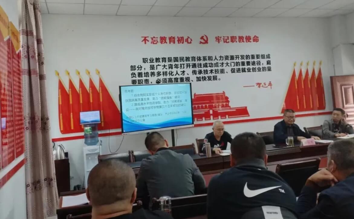 南充技師學院
