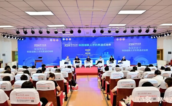 成都市青白江區(qū)為明學(xué)校