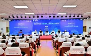 2025年成都市青白江區(qū)為明學(xué)校招生對(duì)象_招生介紹
