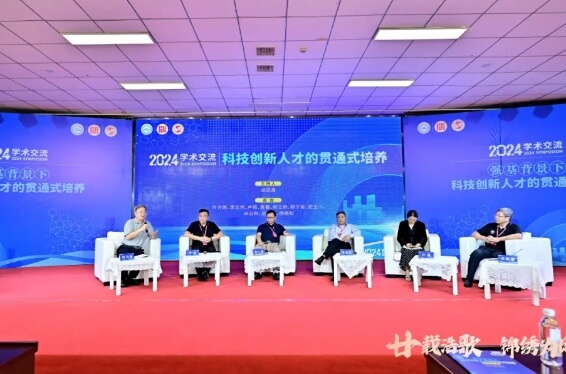 成都市青白江區(qū)為明學(xué)校