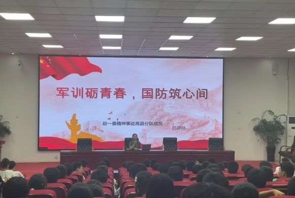 四川省高縣職業(yè)技術學校