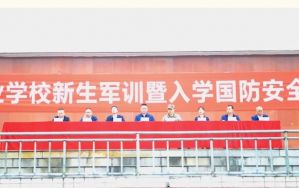 2025年四川省鹽業(yè)學(xué)校校園環(huán)境如何_校園環(huán)境介紹