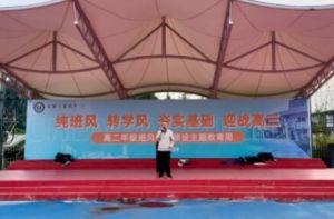 2025年成都天翼高級中學(xué)怎么樣_學(xué)校介紹
