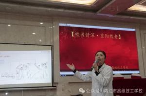 2025年內(nèi)江市高級(jí)技工學(xué)校怎么樣_學(xué)校介紹