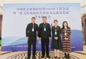 2025年四川省鹽業(yè)學(xué)校辦學(xué)條件如何_辦學(xué)條件介紹