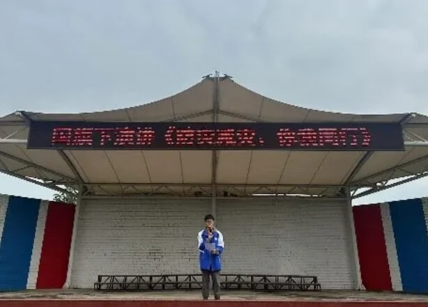 成都新高技工學(xué)校