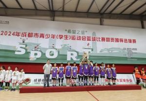 2025年新川外國語收費是多少_收費標準介紹
