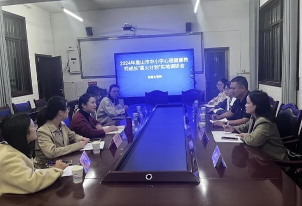 四川省青神中等職業(yè)學(xué)校