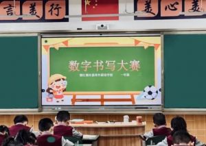 2025年都江堰市嘉祥外國語學校升學率如何_升學率介紹