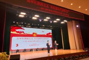 2025年都江堰市嘉祥外國語學(xué)校校風(fēng)如何_校風(fēng)介紹